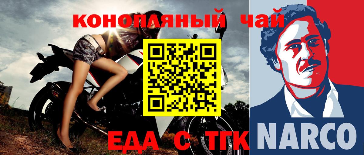 Canna-Cookies марихуана  Вход с VPN  Кузнецк 