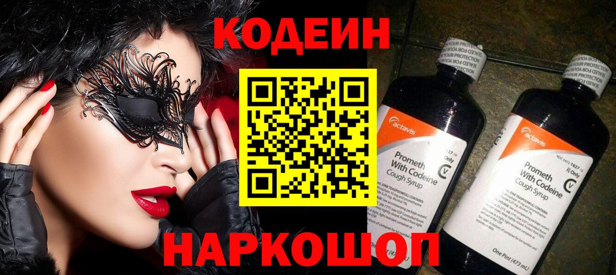 Альфа ПВП Кузнецк