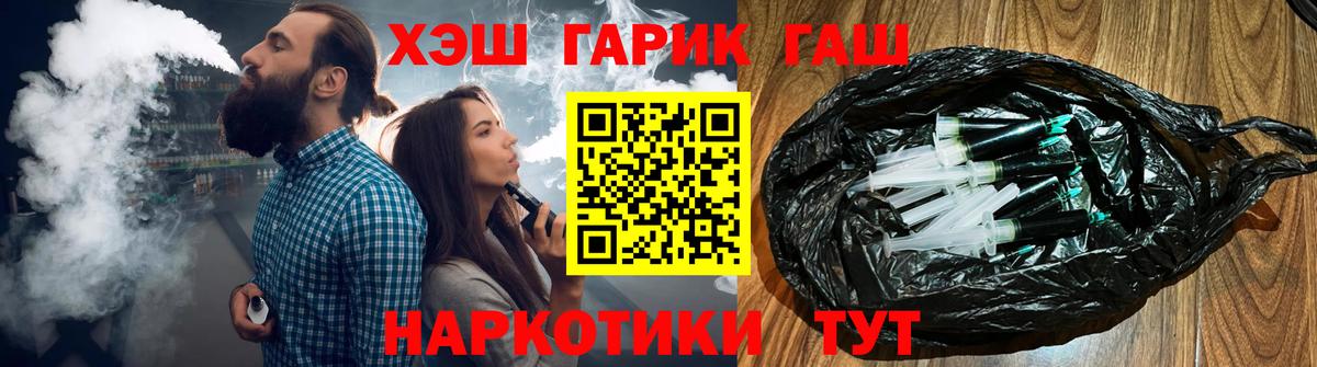 ГАШИШ 40% ТГК  Гашиш  Кузнецк  Гашиш гашик  Вход с VPN 