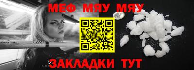 мескалин Ипатово