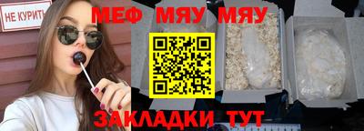 мескалин Ипатово