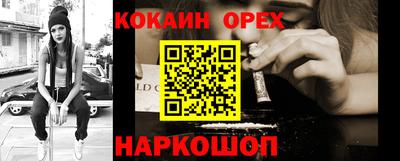 синтетический гашиш Ирбит