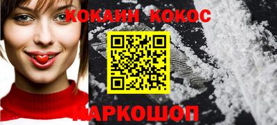 мескалин Ипатово