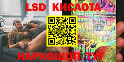 синтетический гашиш Ирбит