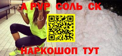 мескалин Ипатово