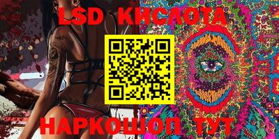мескалин Ипатово