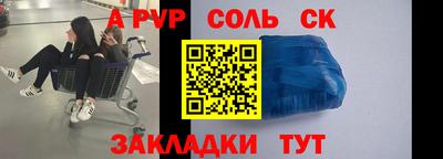 a pvp Изобильный