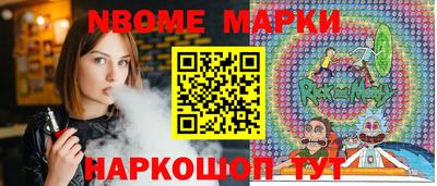 синтетический гашиш Ирбит