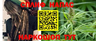 мескалин Ипатово