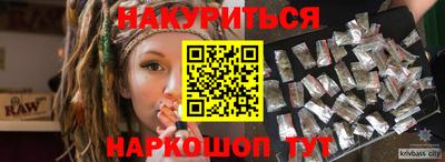 синтетический гашиш Ирбит