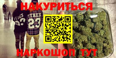 синтетический гашиш Ирбит