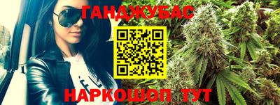 мескалин Ипатово