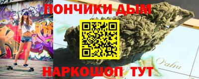 мескалин Ипатово