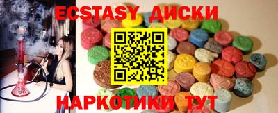 мескалин Ипатово