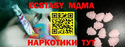 синтетический гашиш Ирбит