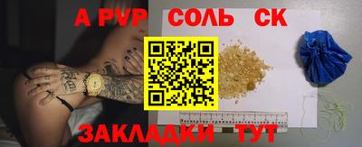 a pvp Изобильный