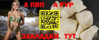 a pvp Изобильный