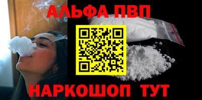 мескалин Ипатово