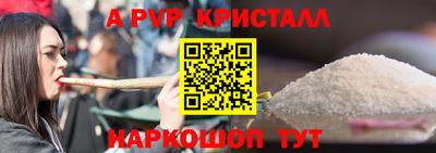 a pvp Изобильный