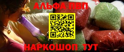 мескалин Ипатово