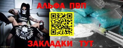 синтетический гашиш Ирбит