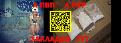a pvp Изобильный