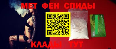 мескалин Ипатово