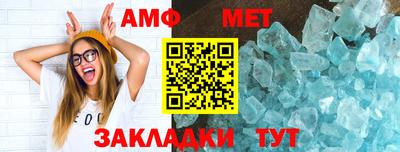 мескалин Ипатово