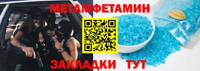 мескалин Ипатово