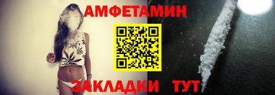 синтетический гашиш Ирбит