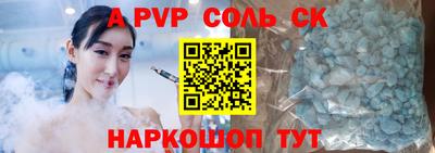 мескалин Ипатово