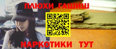 мескалин Ипатово