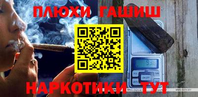 синтетический гашиш Ирбит