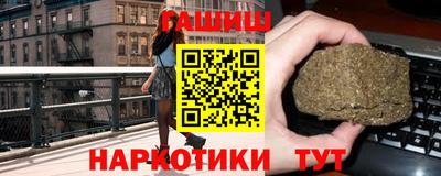 синтетический гашиш Ирбит