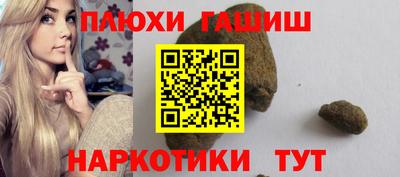 мескалин Ипатово