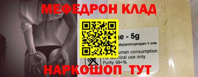 мескалин Ипатово