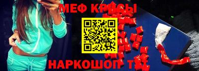 синтетический гашиш Ирбит