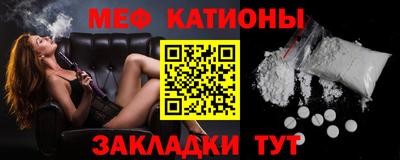 мескалин Ипатово