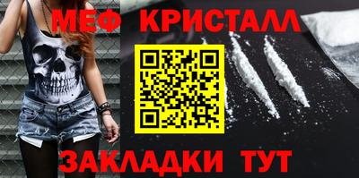 синтетический гашиш Ирбит