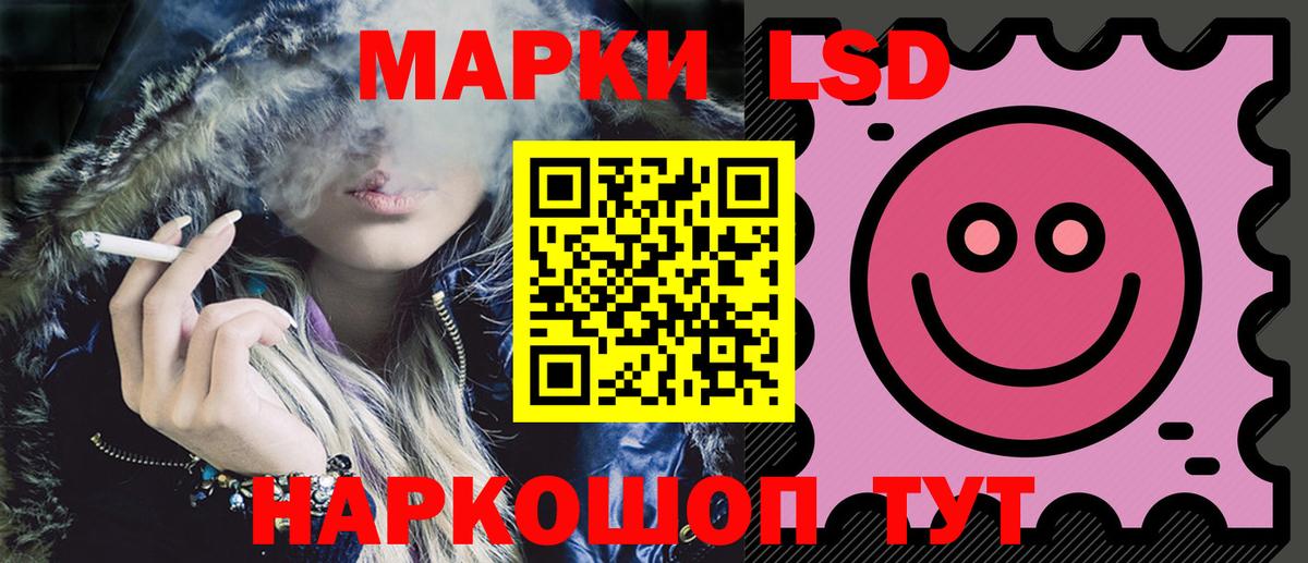 LSD-25 экстази  Вход с VPN  Кузнецк  ЛСД экстази кислота  Лсд 25 экстази кислота 