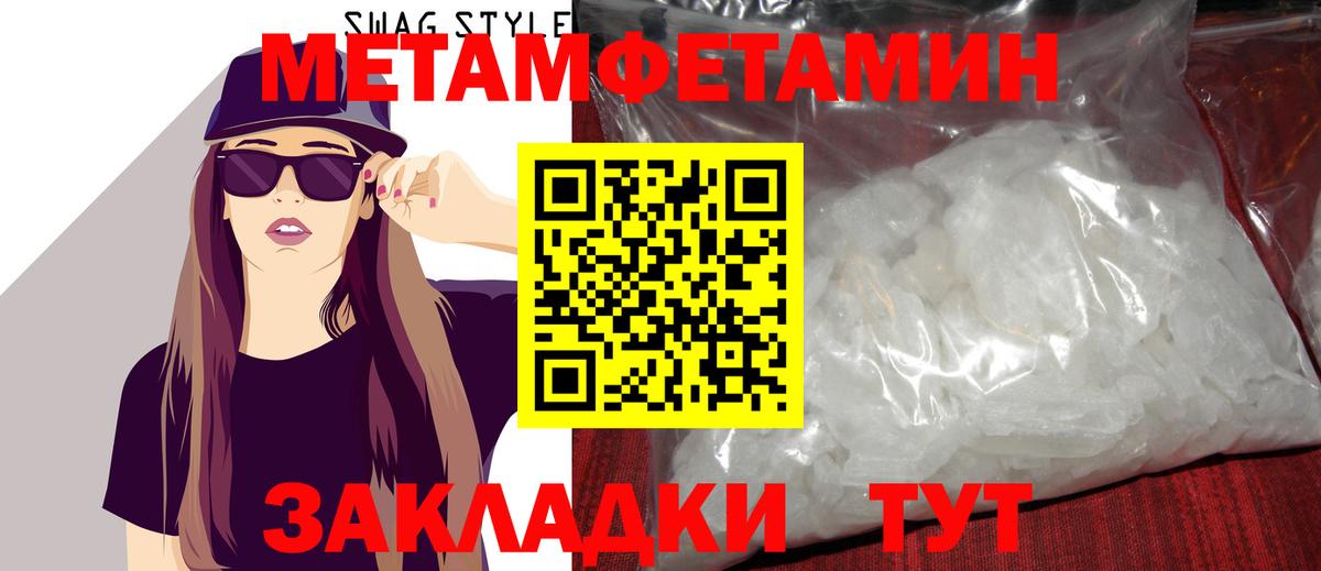 Меф МЯУ МЯУ  КОКАИН  Гашиш  Кузнецк  Альфа ПВП СОЛЬ кристаллы  Вход с VPN  ГАШИШ  МЕФ кристаллы  Канабис 