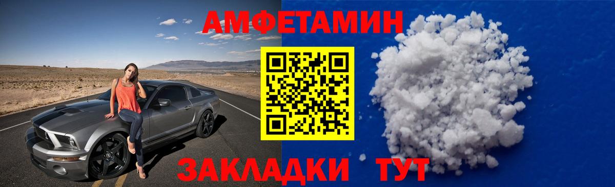 Первитин мет Кузнецк