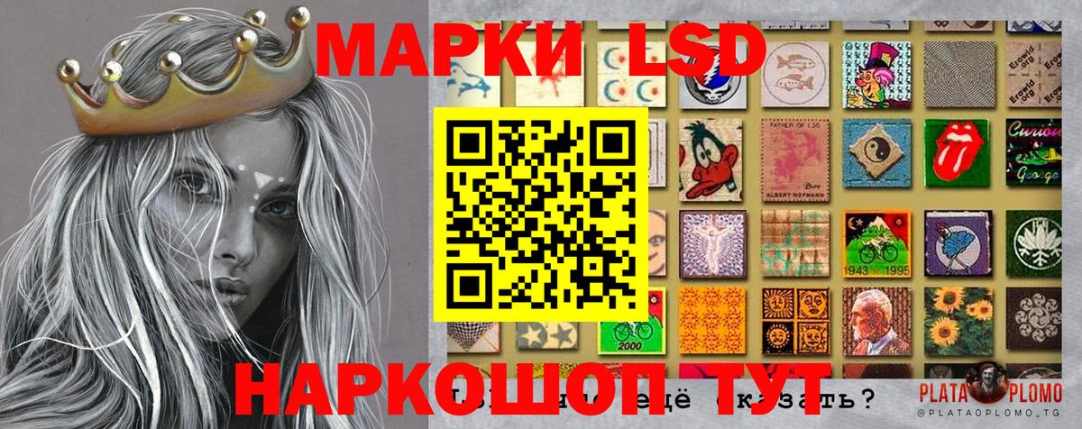 Марки N-bome 1500мкг Кузнецк