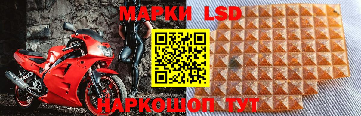 Кузнецк  Марки NBOMe 1,5мг  Вход с VPN 