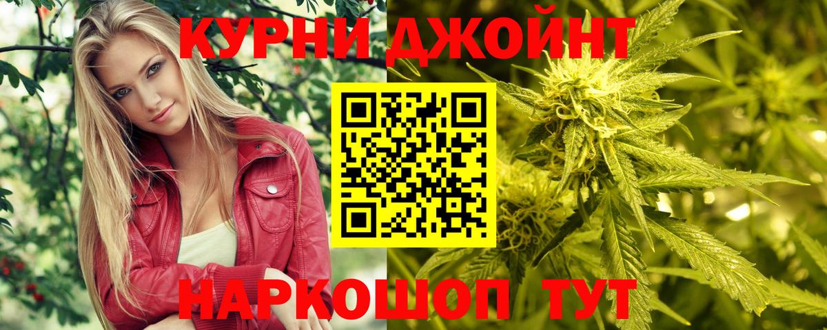 Каннабис MAZAR Кузнецк